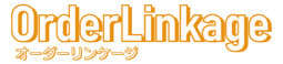 OrderLinkageロゴ.png