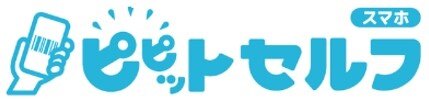 スマホ版ピピットセルフ ロゴ.jpg