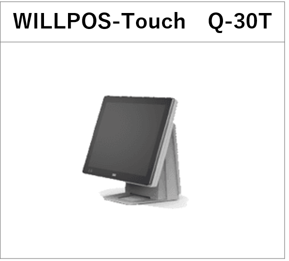 東芝テック FScompass V14 基本パッケージ 設定パッケージ